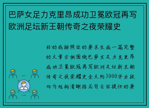 /works/157.html